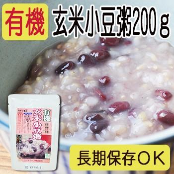 有機玄米小豆粥 200g コジマフーズ オーガニック organic - 自然派ストア Sakura