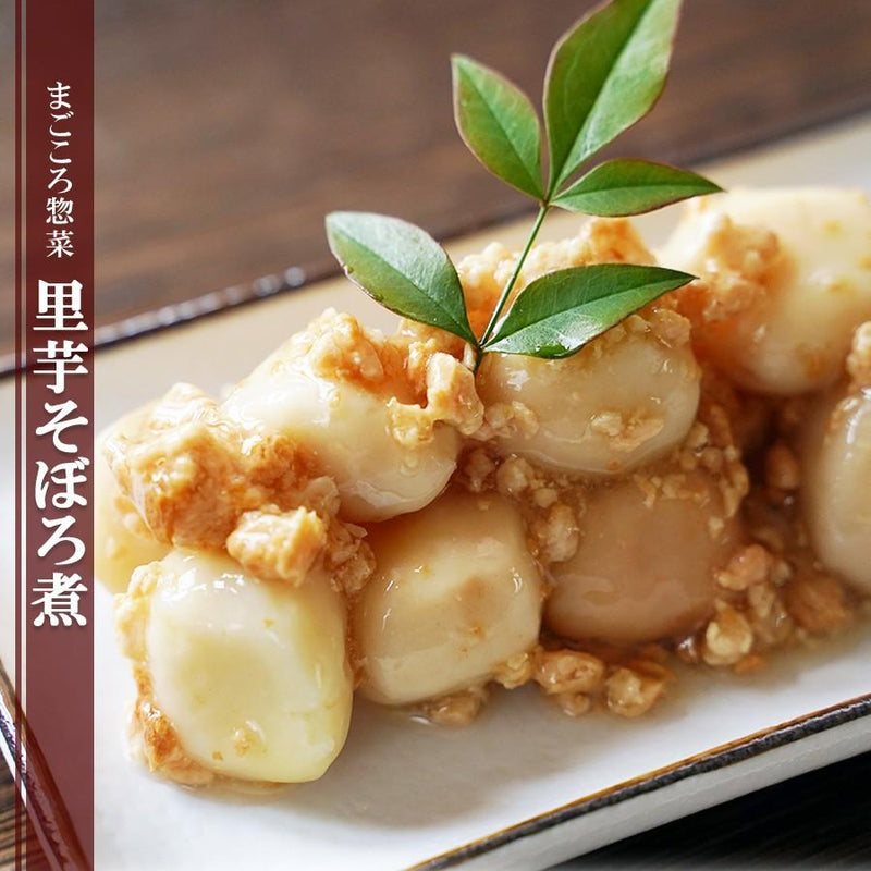 レトルト 里芋そぼろ煮 200ｇ（1～2人前）おかず 和食 惣菜 - 自然派ストア Sakura