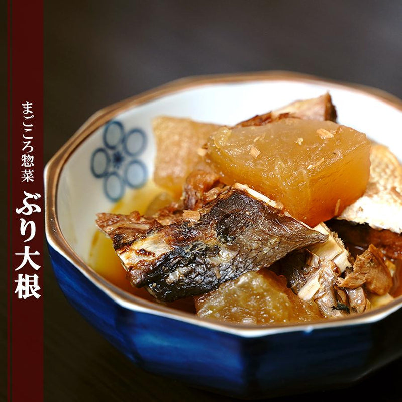 レトルト おかず 和食 惣菜 ぶり大根 200ｇ（1～2人前） - 自然派ストア Sakura