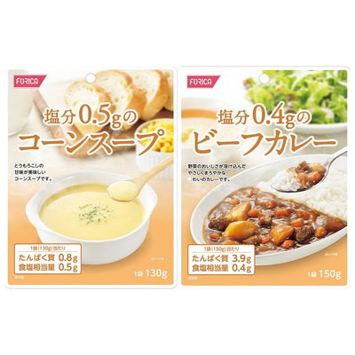塩分調整食品 レトルトビーフカレー コーンスープセット 2種10食セット(ホリカフーズ インスタントスープ) - 自然派ストア Sakura
