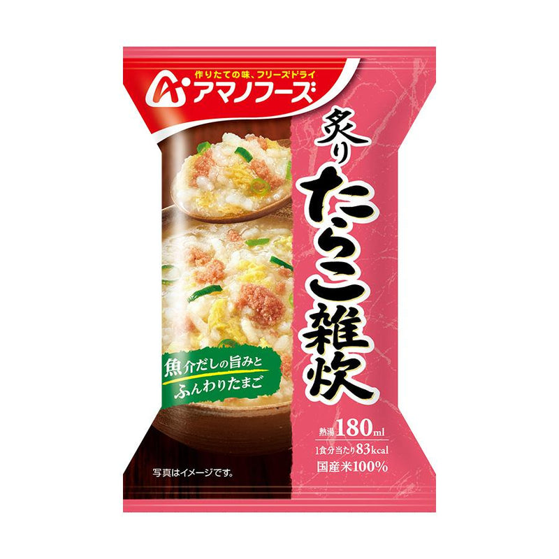 アマノフーズ フリーズドライ 炙り たらこ雑炊 21.0g インスタント 国産米 海鮮 - 自然派ストア Sakura
