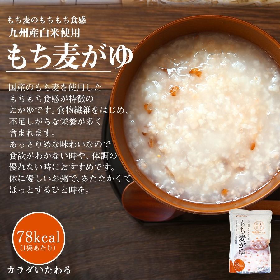 新品50個！国産米おかゆお粥250g 楽天市場】おかゆ 250g レトルト 白がゆ 玉子がゆ 梅がゆお粥