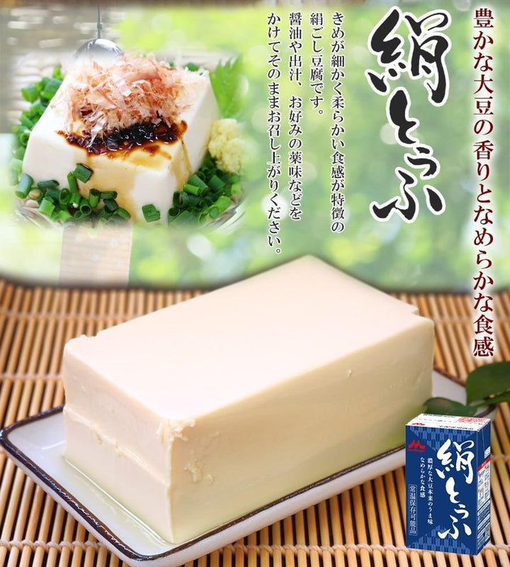 豆腐llonk. ホワイトロンパース　75〜80 常温保存 絹とうふ 250g 長期保存 森永 非常食 高タンパク質食品 豆腐