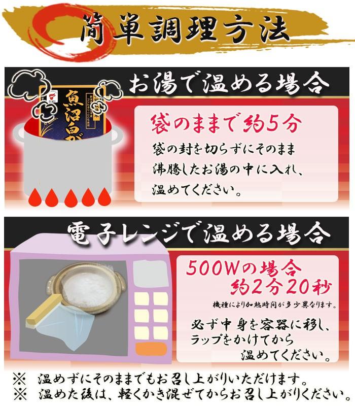 魚沼白がゆ250ｇ(たいまつ食品) 健康志向のレトルト食品 おかゆ 新潟県産こしひかり - 自然派ストア Sakura