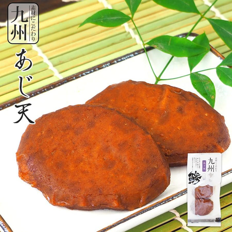 レトルト食品おつまみ あじ天 ２５ｇ×２枚入 さつま揚げ 家呑みおつまみ小林蒲鉾 - 自然派ストア Sakura