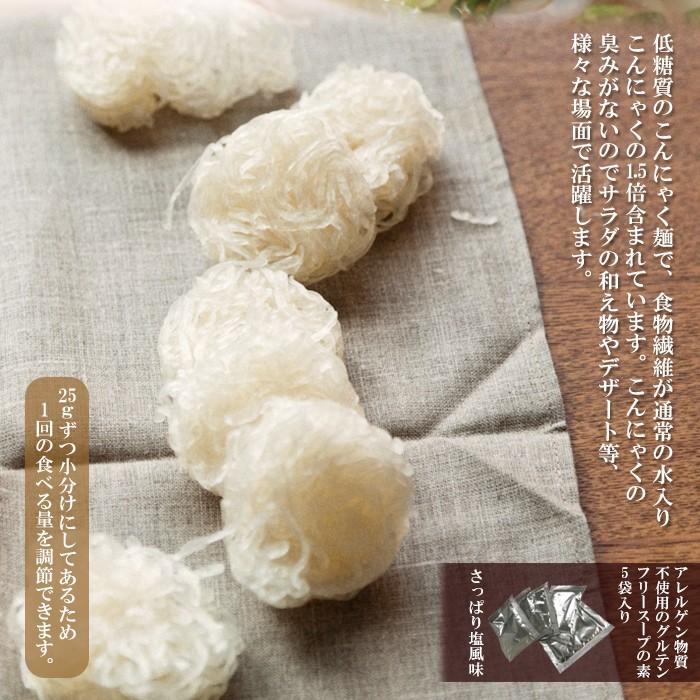 低カロリー 業務用 乾燥しらたき25gx125個（ぷるんぷあん）と お試しスープの素5袋セット - 自然派ストア Sakura