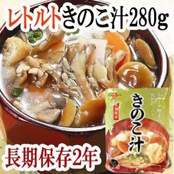 レトルト きのこ汁280g （1人前）レトルトみそ汁 惣菜　非常食・保存食 - 自然派ストア Sakura