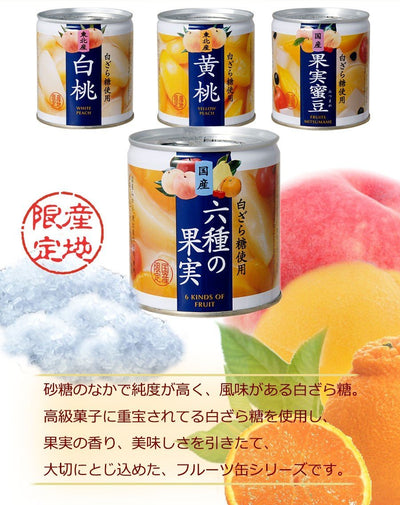 缶づめ　国産 白ざら糖使用 六種の果実　295g(5号缶)　国分 K&K 国産缶詰 - 自然派ストア Sakura