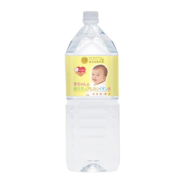 赤ちゃん専用 赤ちゃんの純天然のアルカリイオン水 2L ミネラルウォーター 粉ミルク - 自然派ストア Sakura