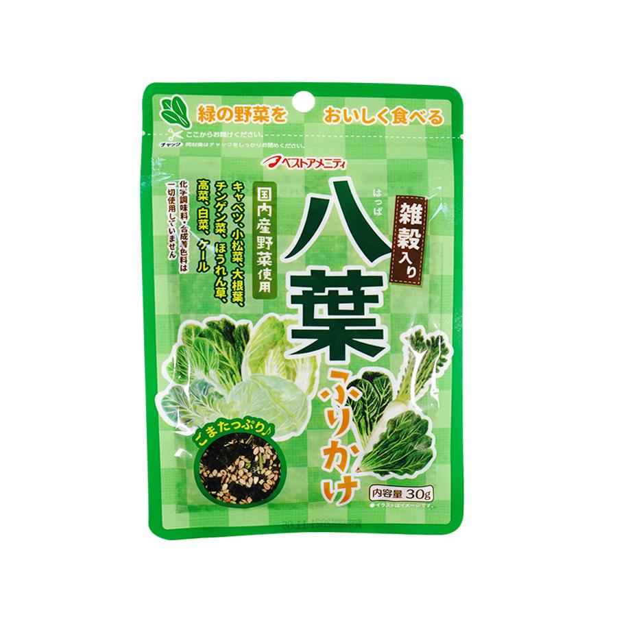 ブルックス美穀菜30袋1箱 ＋2袋 【公式通販】