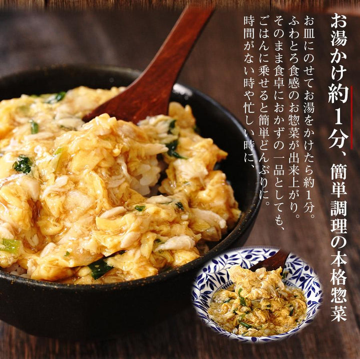 アマノフーズ フリーズドライ 惣菜 どんぶりの素 ３種類12食セット（親子煮・中華あんかけ・牛肉の玉子とじ） – 自然派ストアSakura本店