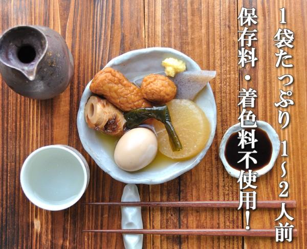 レトルト おでん 400ｇ（常温で３年保存可能）ロングライフシリーズ 惣菜 おかず 和食 - 自然派ストア Sakura