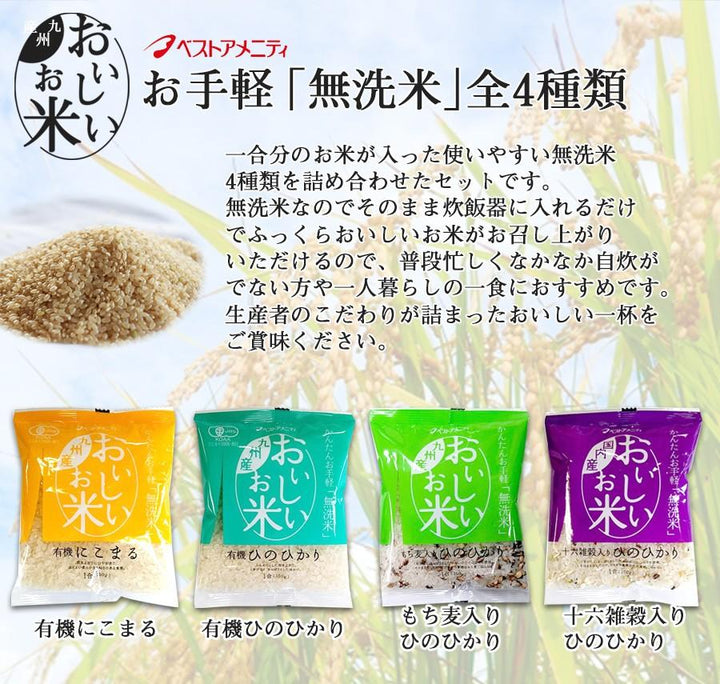 自慢のお米 楽天市場】【新米予約】米 1.2kg 魚沼産コシヒカリ 特別栽培米 7