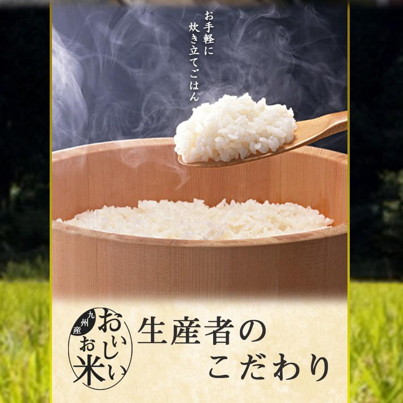 国産 無洗米 おいしいお米 4種類計12合セット お試し 1合分小分け 米・雑穀 もち麦 十六穀米 一人暮らし ベストアメニティ - 自然派ストア Sakura