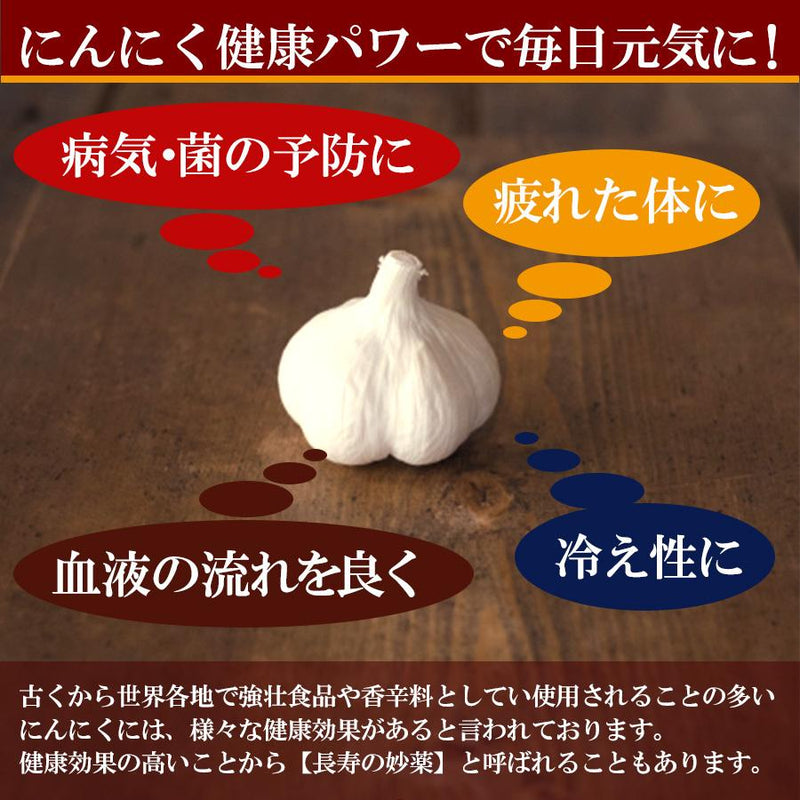 （定番のたまり醤油多め）国産 にんにく漬け 4種類計12袋 詰め合わせセット （たまり 梅肉 キムチ 薬膳） - 自然派ストア Sakura