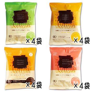 創健社 有機ラーメン ノンフライ麺 ４種類16食セット - 自然派ストア Sakura