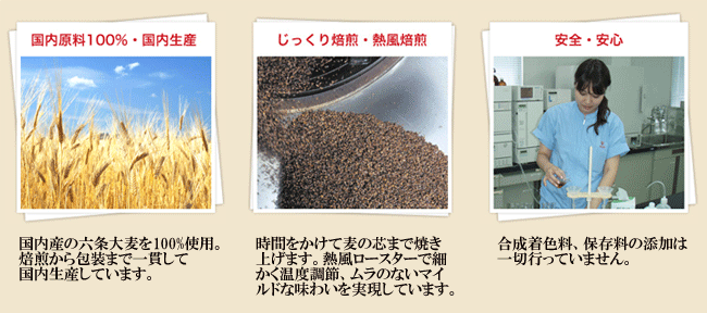 はくばく こども喜ぶ麦茶 416ｇ（8ｇ×52袋） - 自然派ストア Sakura