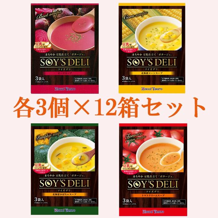 スープの力　豆乳セット付き スープメーカースープの力 | 製品ラインナップ | 調理器やスープ