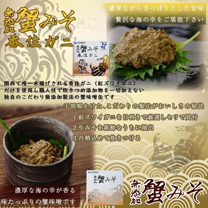 (代引不可) (同梱不可)マルヨ食品　かに釜めしの素　247g×30個　02018 マルヨ食品 のどぐろ釜めしの素 240.8g×30個 05269 代引き不可⁄同梱