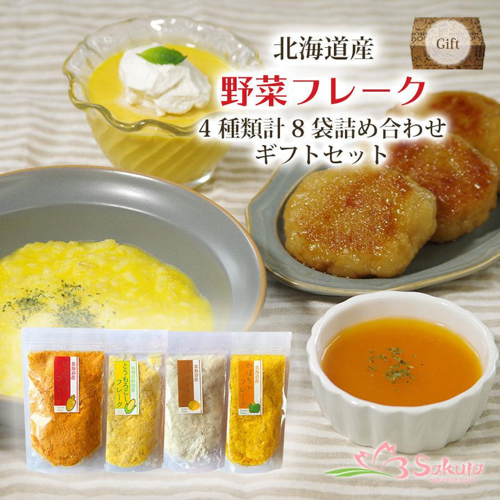 人気のレトルト食品通販】無添加・常温惣菜(おかず)・ご当地