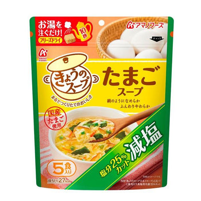 アマノフーズ フリーズドライ 減塩きょうのスープ　たまごスープ５食　減塩食品 - 自然派ストア Sakura