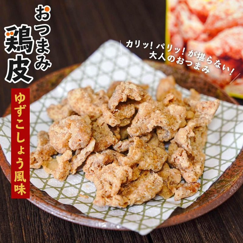おつまみ鶏皮 ゆずこしょう風味50g 宮崎製造 国産 唐揚げ 駄菓子 スナック 酒肴 おうち飲み ネオフーズ竹森 お土産 アウトドア - 自然派ストア Sakura