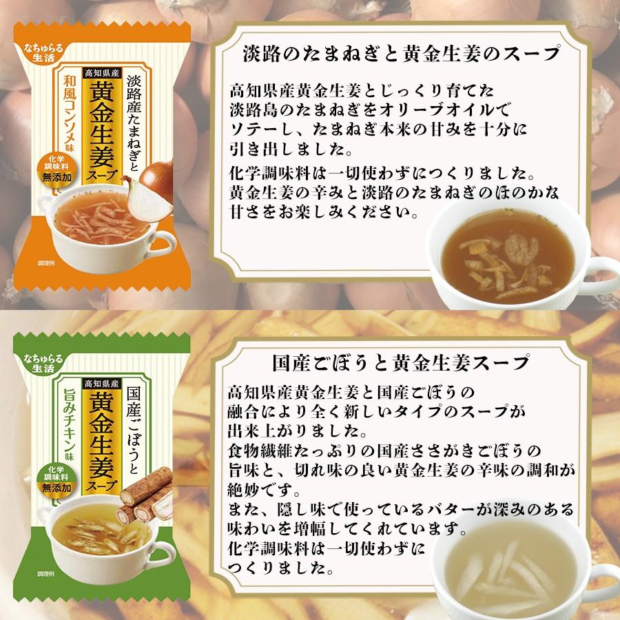 自然派ストアSakura本店　化学調味料　インスタント　無添加　スープ　厳選素材　お吸い物　詰め合わせ　5種25食　フリーズドライ　–　と　セット