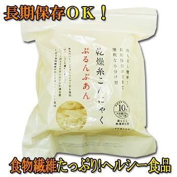 (６袋セット)低糖質麺 乾燥こんにゃく麺　（ぷるんぷあん、乾燥しらたき、ゼンパスタ）　（25ｇ×10個入）X6袋セット、グルテンフリー食品 - 自然派ストア Sakura