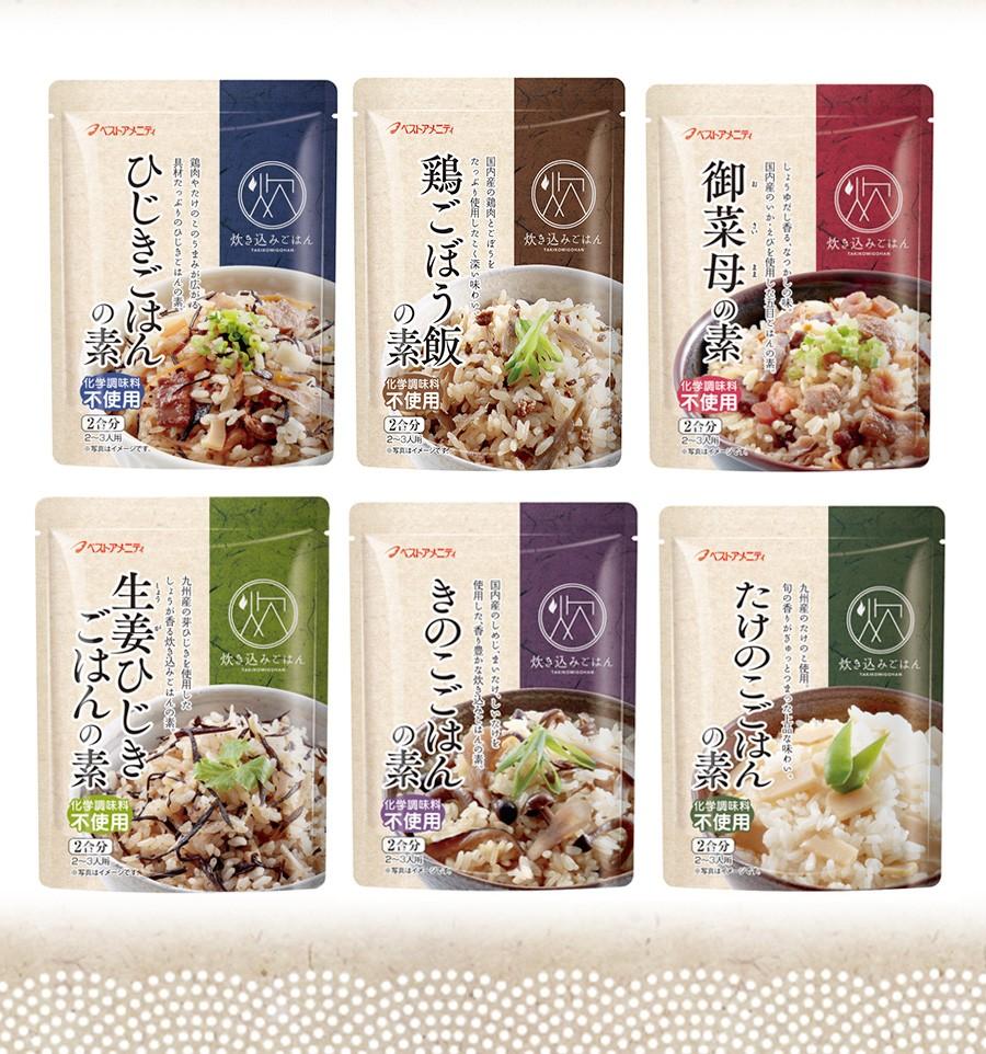 国産玄米五目ごはん – ナチュラルハウス オンラインショップ