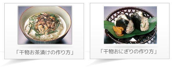 干物 ひもの革命 アジとさんま ６食詰め合わせセット　頭・骨・しっぽまでまるごとOK（常温・長期保存） - 自然派ストア Sakura