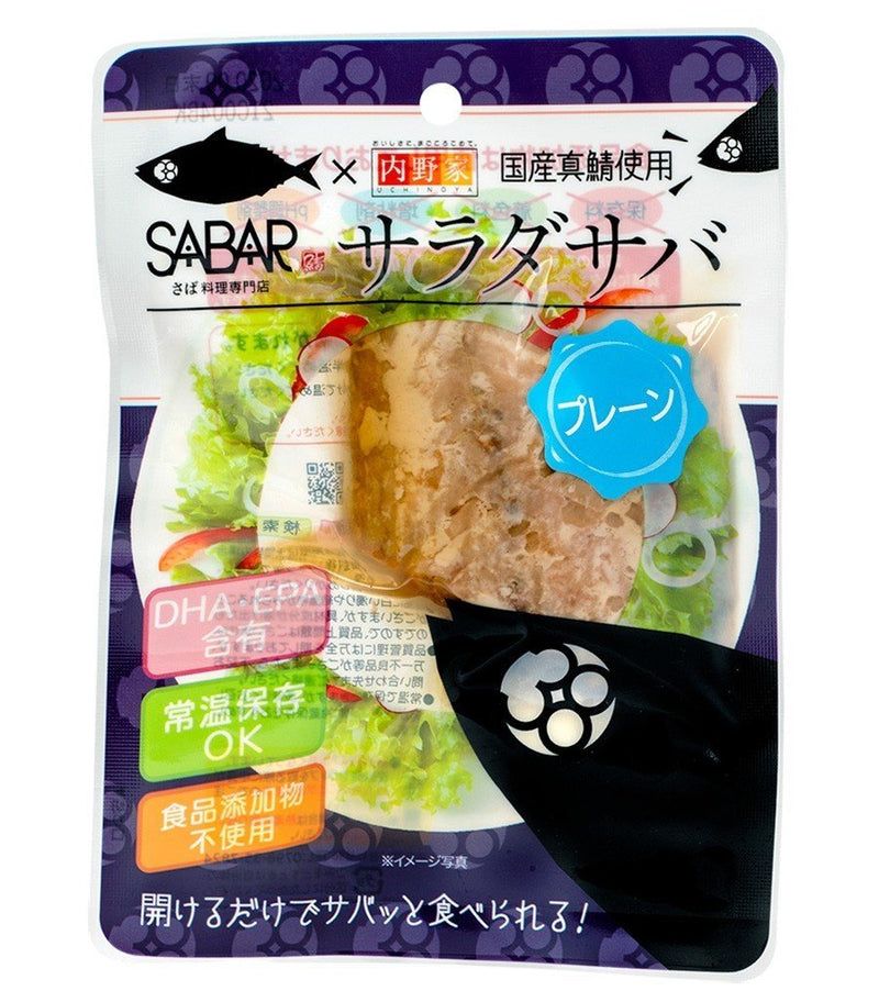 レトルト食品サラダサバ プレーン 6袋　無添加 uchipac 常温ロングライフ - 自然派ストア Sakura