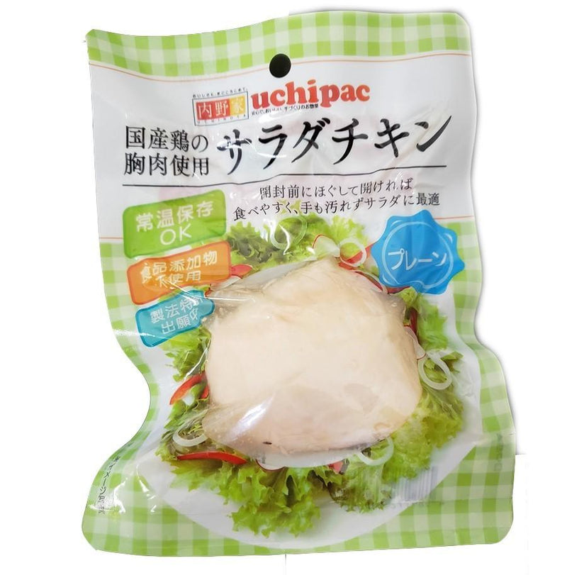 レトルト食品 サラダチキン プレーン 6袋　無添加 uchipac 常温ロングライフ - 自然派ストア Sakura