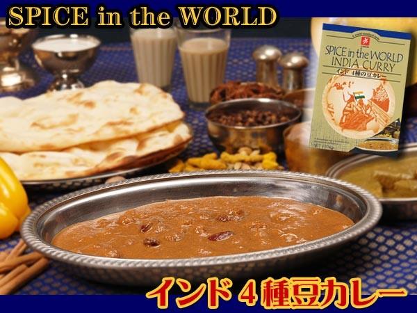 ご当地カレー インドカレー ６種類１２食 お試しセット（キャニオンスパイス） – 自然派ストアSakura本店