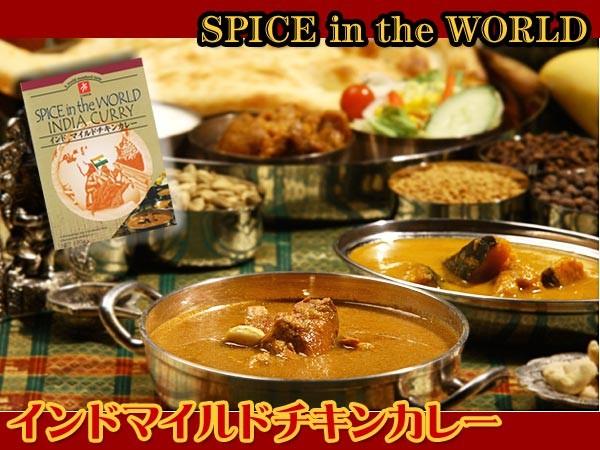 ご当地カレー インドカレー ６種類１２食 お試しセット（キャニオンスパイス） – 自然派ストアSakura本店