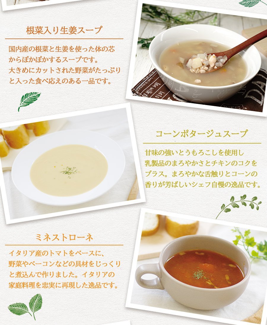 カップスープ レトルト 詰め合わせ アミューズメント景品 47 価格食品・飲料・酒 - カップスープ レトルト 詰め合わせ