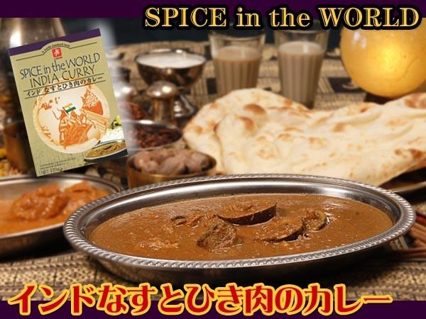 ご当地カレー インドカレー ６種類１２食 お試しセット（キャニオンスパイス） – 自然派ストアSakura本店