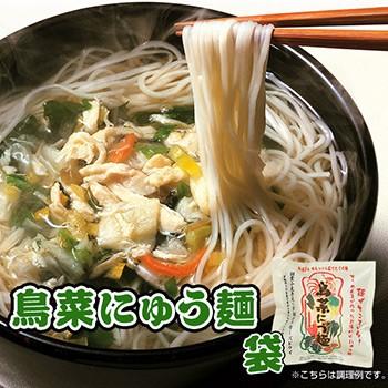 フリーズドライ 鳥菜にゅう麺 袋 66g（にゅうめん） 坂利製麺所 - 自然派ストア Sakura