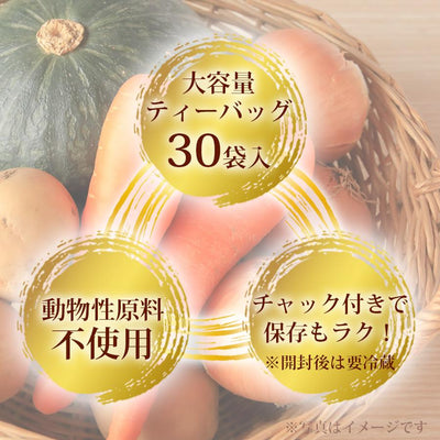 幸だし野菜（野菜ブイヨン） 6gX30袋 三幸産業 - 自然派ストア Sakura