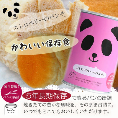パンの缶詰 ストロベリー味　100ｇ 5年長期保存　パン缶　非常食　保存食　防災用品