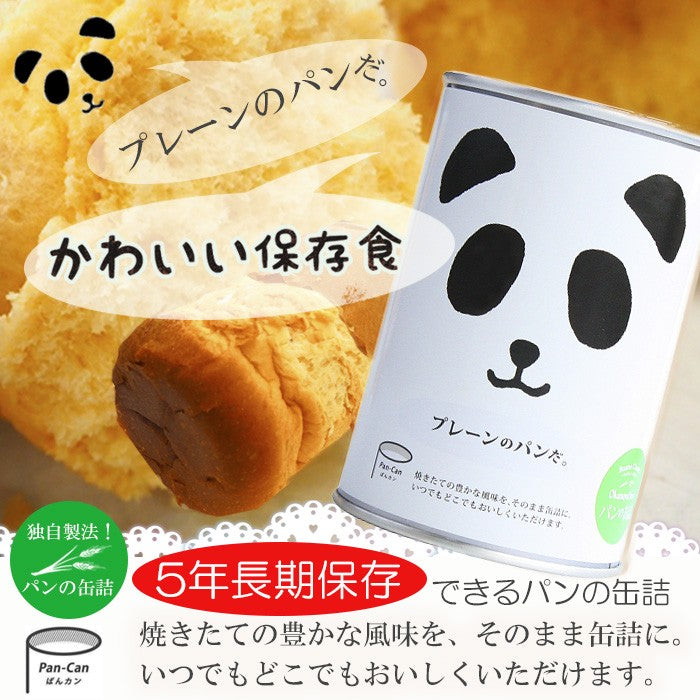 パンの缶詰 プレーン 100g 5年長期保存 パン缶 非常食、保存食、防災
