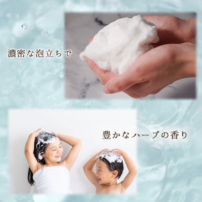 パチュリ石鹸シャンプーバー マサコ石鹸 ブラットワンギ （手作り石けん）