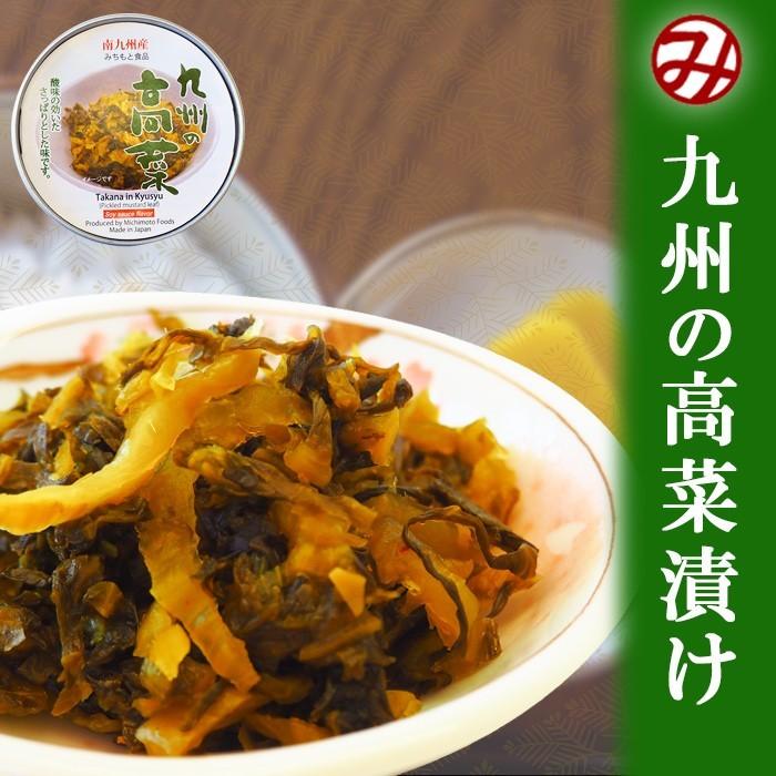 九州の高菜漬け 缶詰70g入 道本食品 　たかな漬 - 自然派ストア Sakura