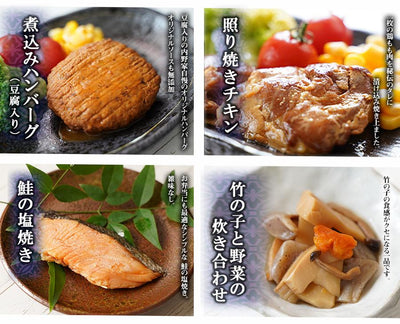 レトルト食品惣菜 7種類21食詰め合わせセット　無添加　常温保存　uchipac 　ウチパク ロングライフ　非常食 - 自然派ストア Sakura