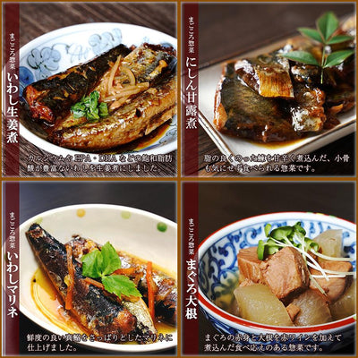 レトルト 惣菜 煮魚8種類セット 和風 おかず 1年保存 お中元 お歳暮 一人暮らし 煮物 - 自然派ストア Sakura