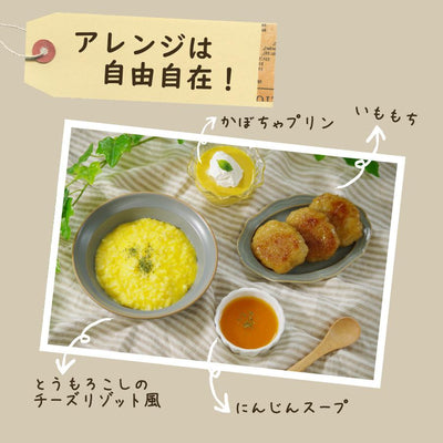 無添加 北海道産 野菜フレーク とうもろこし 80g 北海道ダイニングキッチン - 自然派ストア Sakura