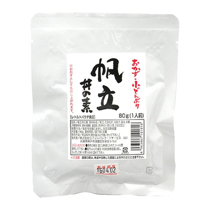 小どんぶりの素　帆立丼の具 80g 丼の素 レトルト食品　無添加 常温保存 - 自然派ストア Sakura