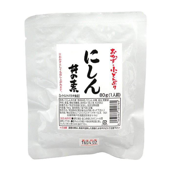 小どんぶりの素 にしん丼の具 80g 丼の素 レトルト食品　無添加 常温保存 - 自然派ストア Sakura