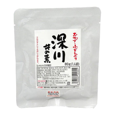 小どんぶりの素　深川丼の具 80g 丼の素 レトルト食品　無添加 常温保存 - 自然派ストア Sakura
