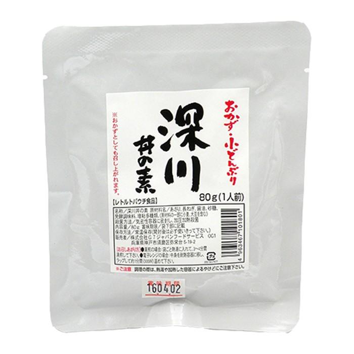 小どんぶりの素　深川丼の具 80g 丼の素 レトルト食品　無添加 常温保存 - 自然派ストア Sakura