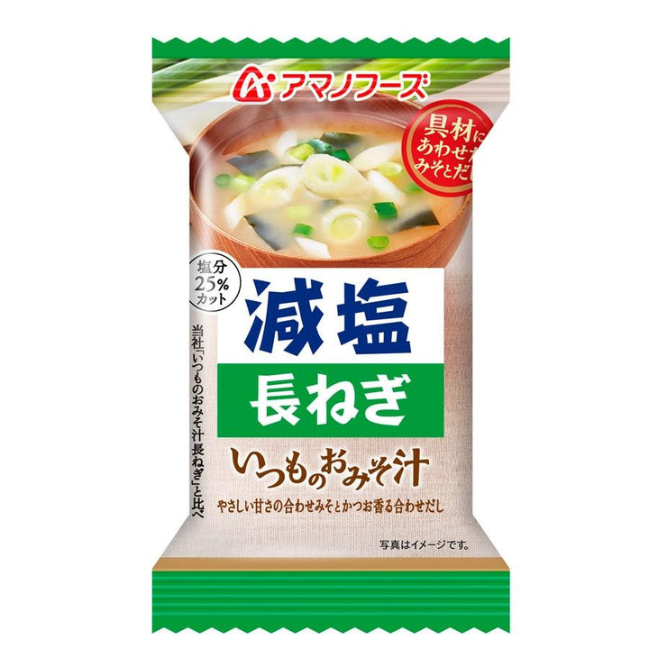 国内外の人気集結! アマノフーズ フリーズドライ味噌汁 減塩いつものおみそ汁 長 スープ・味噌汁